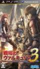 Valkyria Chronicles 3 dostane demo + screeny