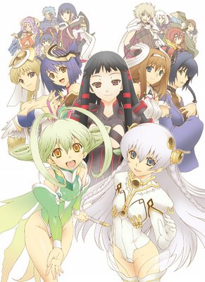 Ar Tonelico 3 Screens