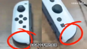 Nintendo Switch 2 Joy-Con